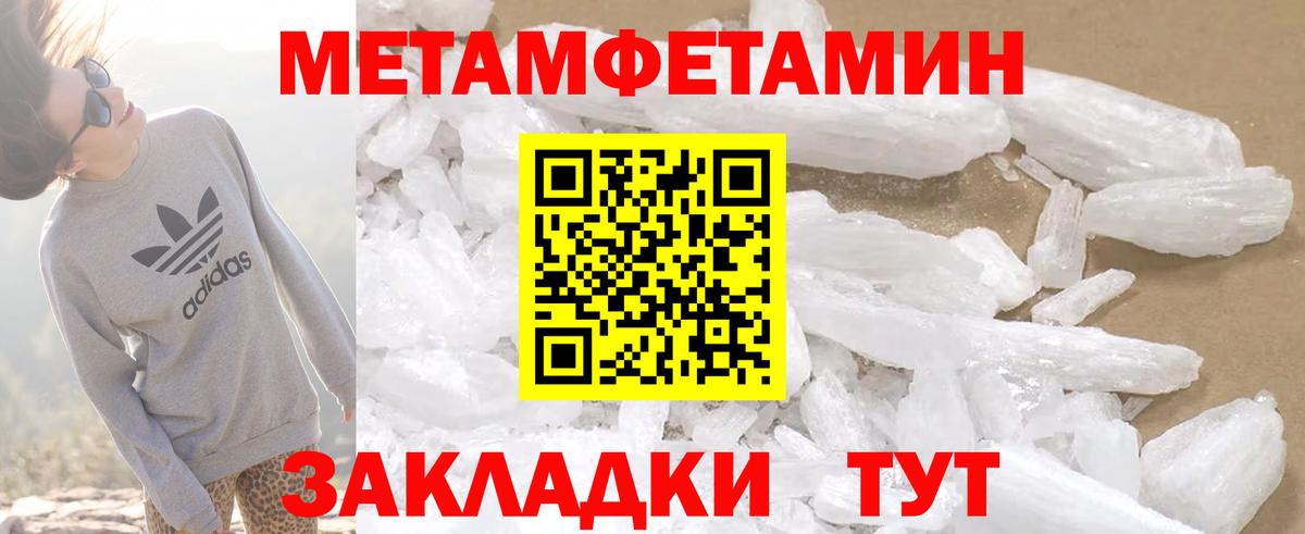 АМФ  Вход с VPN  Свободный  Amphetamine  Amphetamine 98% 