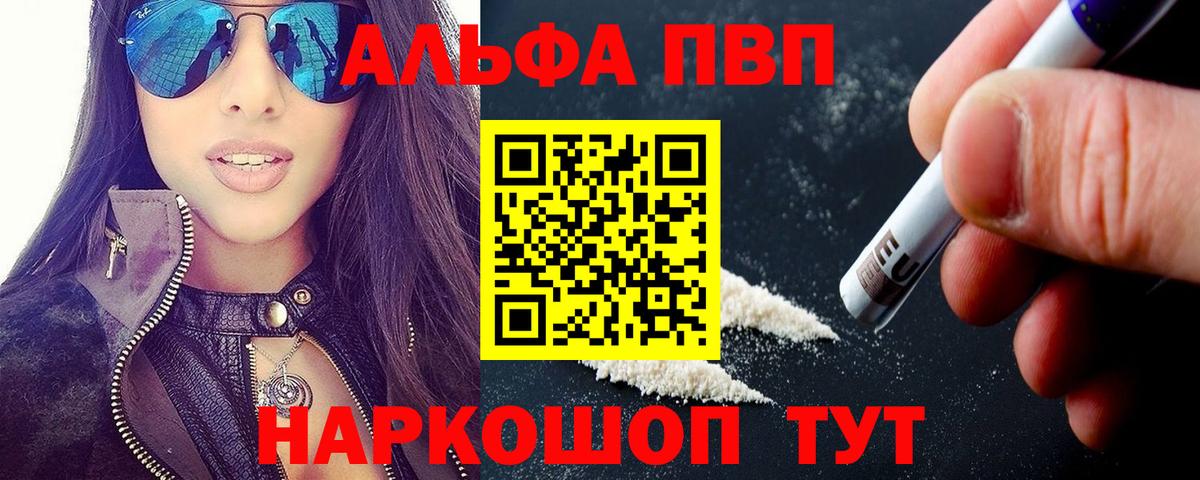 Свободный  APVP СК  Вход с VPN  APVP мука 