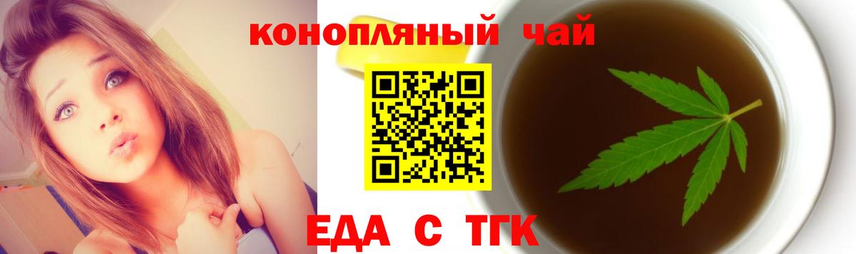 Свободный  Canna-Cookies конопля  Вход с VPN 