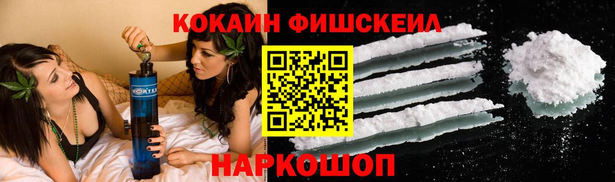 Свободный  КОКАИН Колумбийский  Кокаин  Вход с VPN 