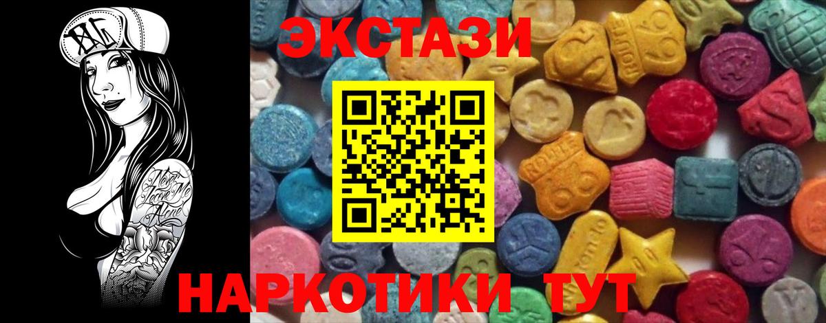 Экстази бентли Свободный