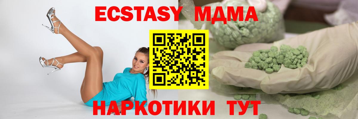 darknet наркотические препараты  ЭКСТАЗИ Punisher  ЭКСТАЗИ DUBAI  Ecstasy  Вход с VPN  Свободный 