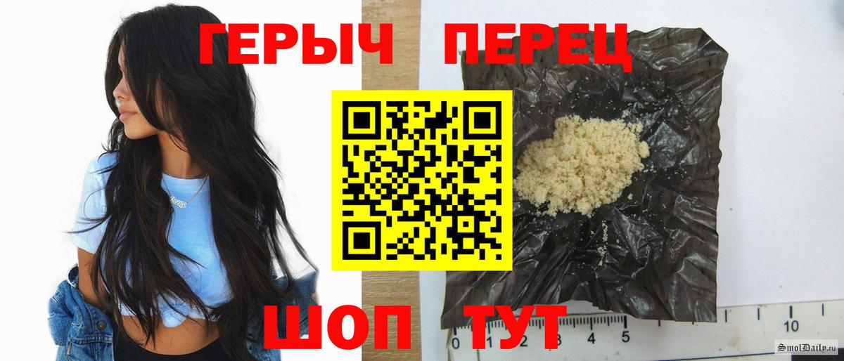 Героин Афган  Вход с VPN  Свободный 