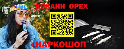 spice Бугуруслан
