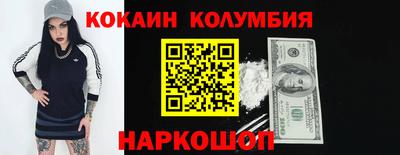 меф Бузулук