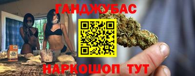 spice Бугуруслан