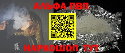 spice Бугуруслан
