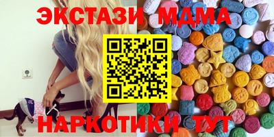 меф Бузулук