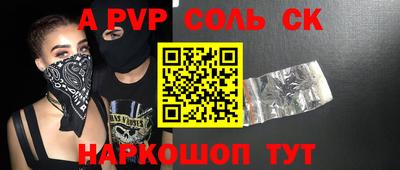 дживик Будённовск