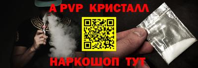 дживик Будённовск