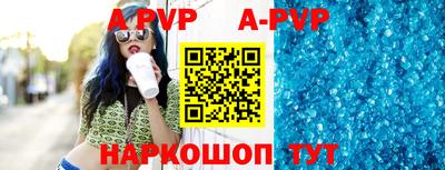 дживик Будённовск