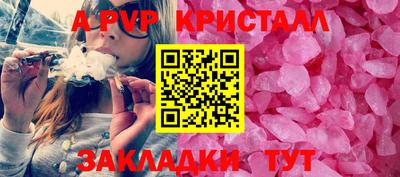 spice Бугуруслан