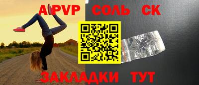 меф Бузулук