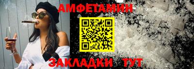 spice Бугуруслан