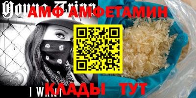 меф Бузулук