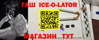 spice Бугуруслан