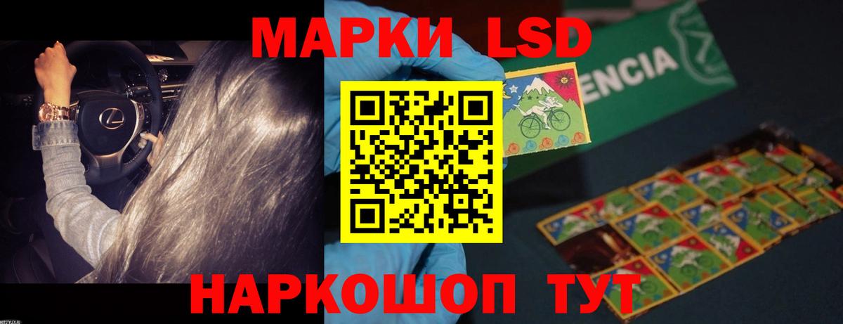 Свободный  LSD-25 экстази кислота  Вход с VPN  ЛСД экстази кислота 