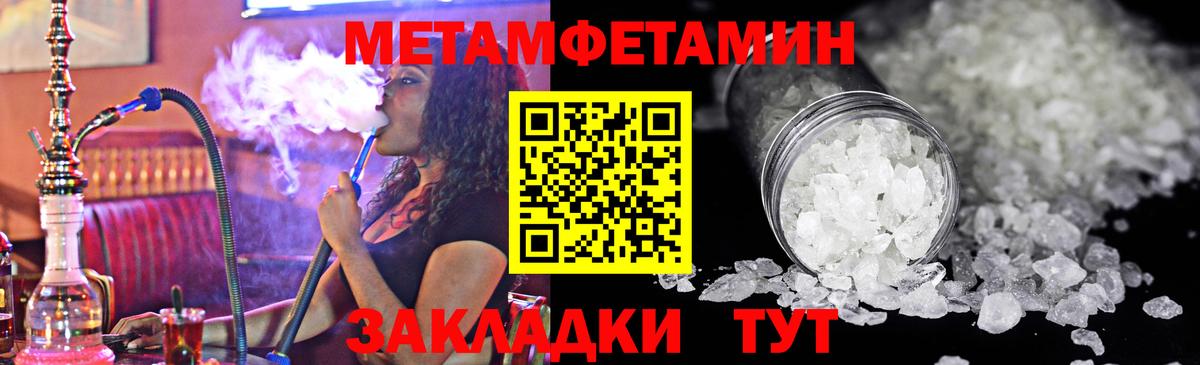 Метамфетамин Methamphetamine  Вход с VPN  Свободный 