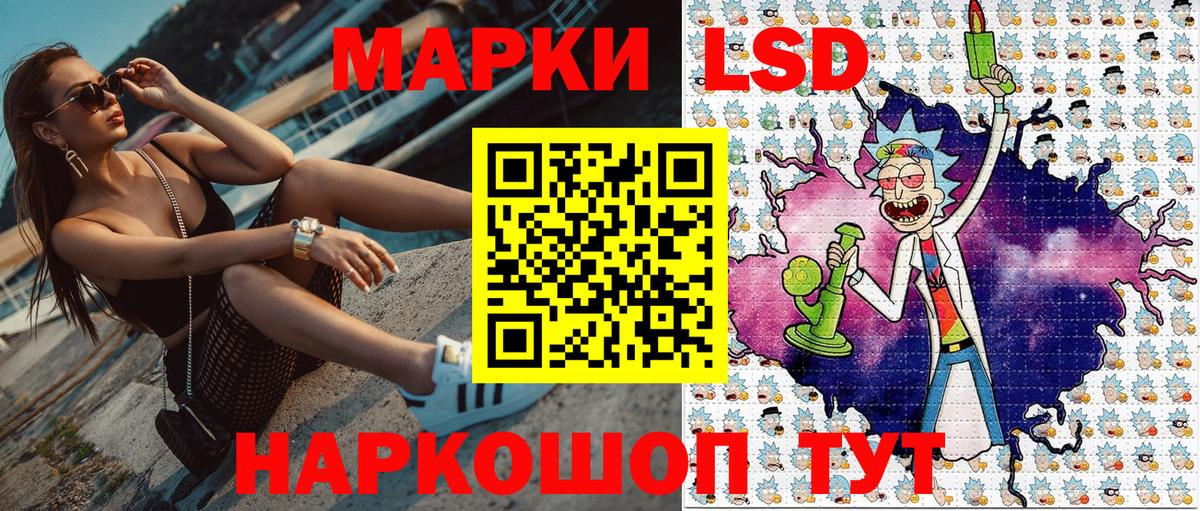 Свободный  Марки N-bome 1,5мг  Вход с VPN  Марки N-bome 1,5мг 