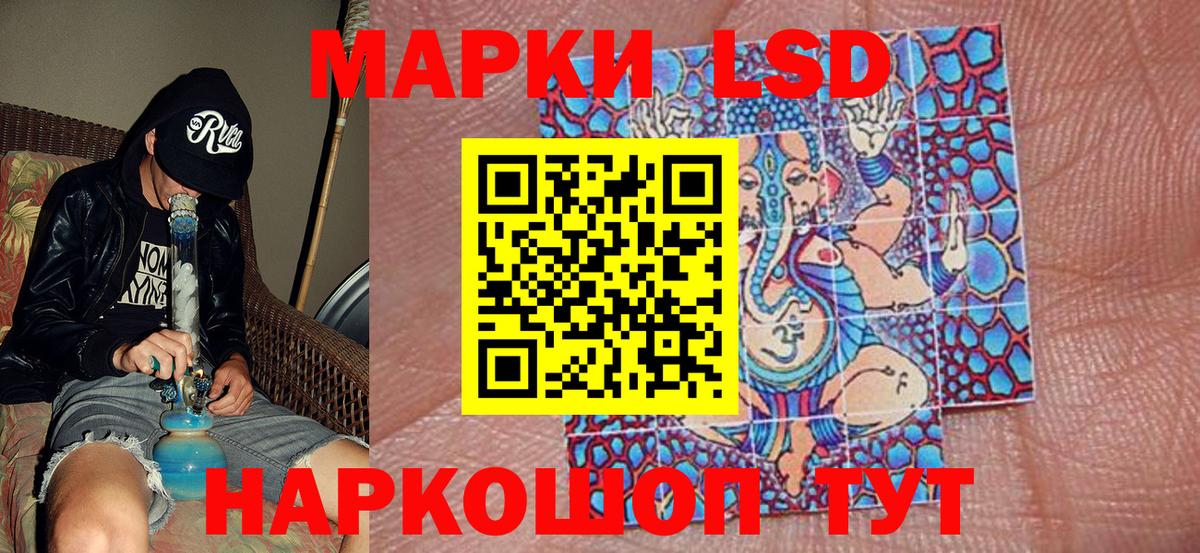 Наркотические марки 1,5мг Свободный