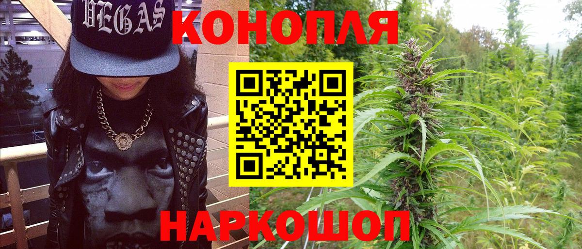 МАРИХУАНА марихуана Свободный