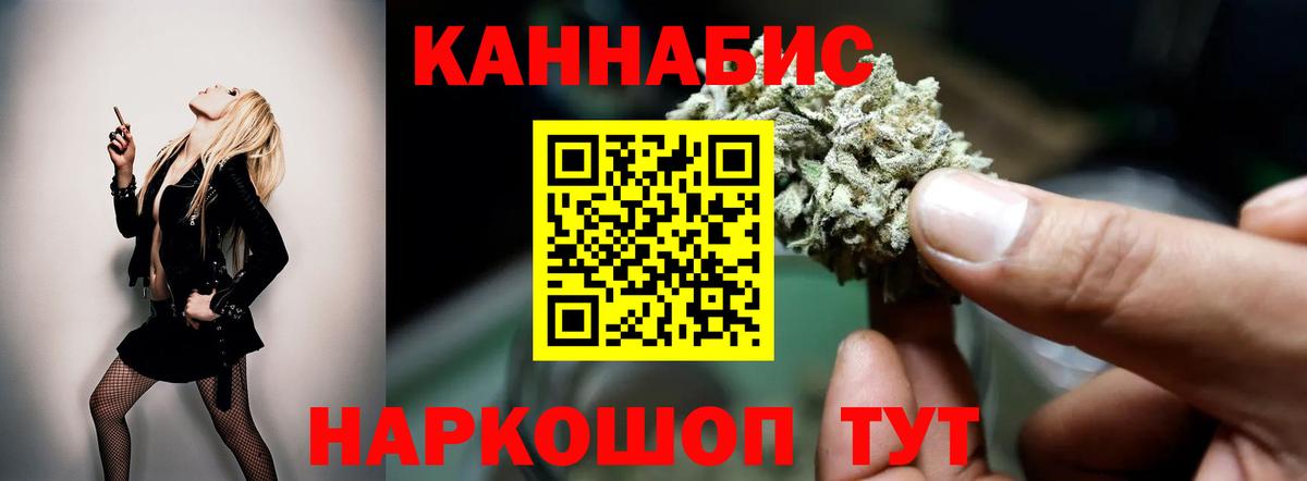 Шишки марихуана SATIVA & INDICA  Вход с VPN  Свободный  Марихуана VHQ 